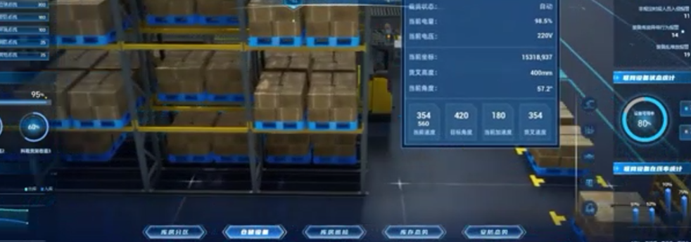 数智供应链智能管理平台-配图（页面）.png